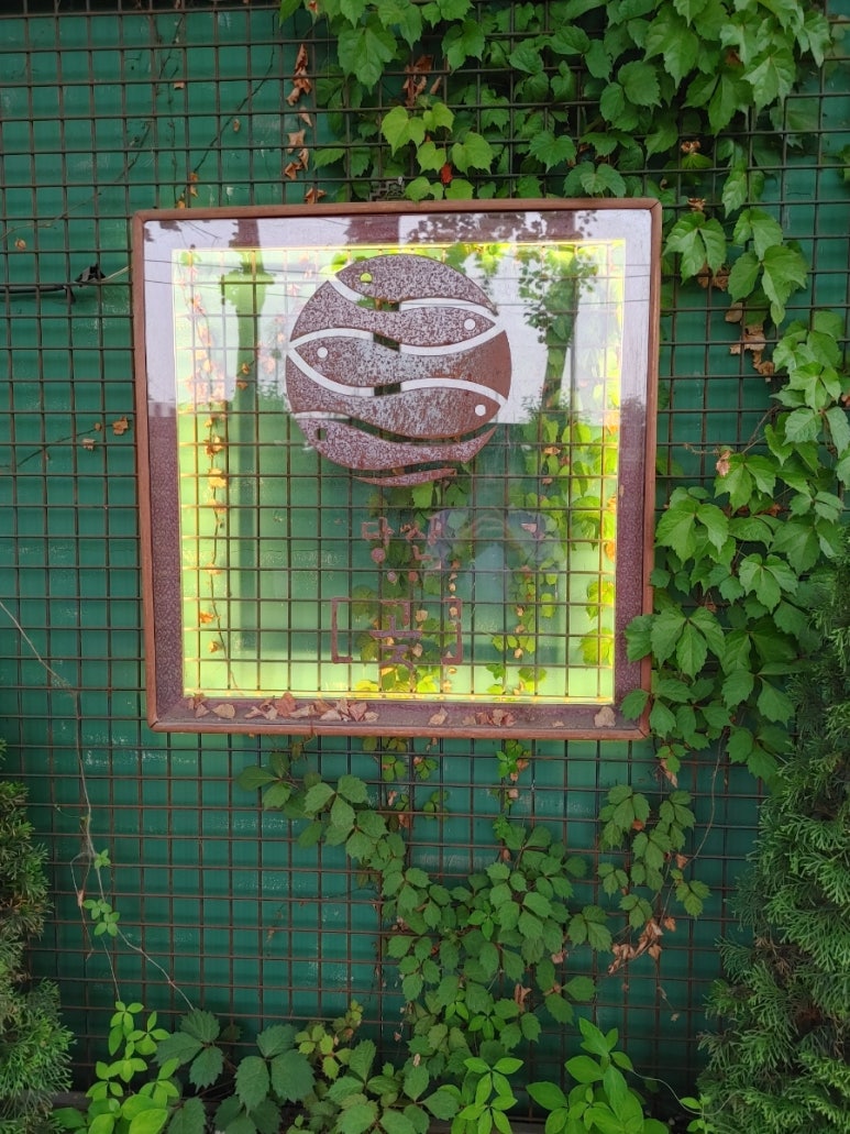 당산곶 이미지