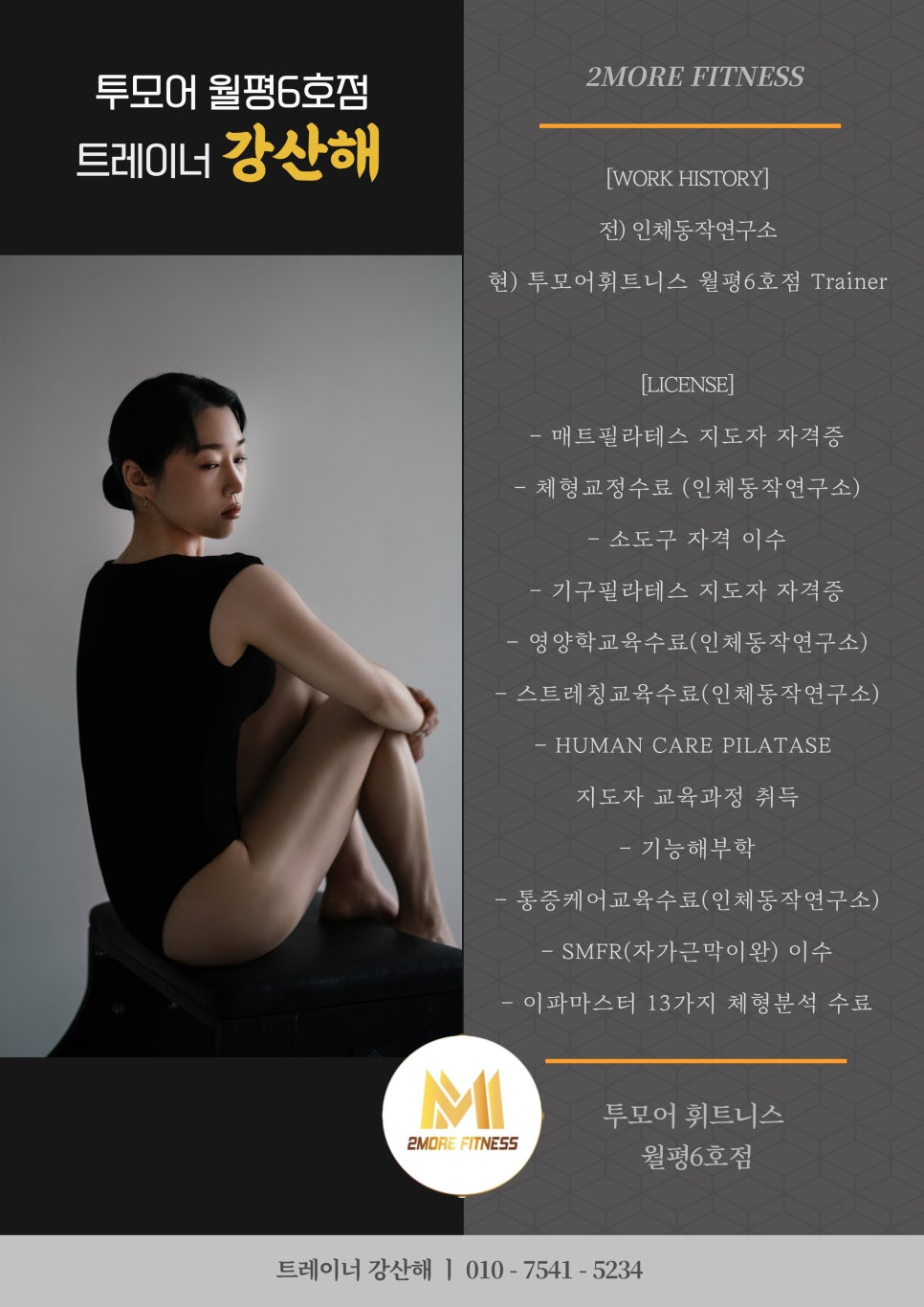 모어모어365 이미지