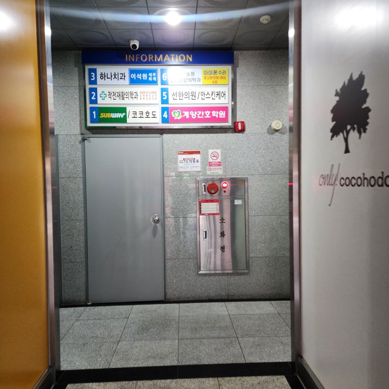 이석원세무회계사무소 이미지