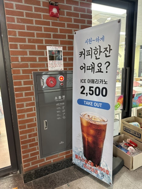 마시코코루원시티점 이미지