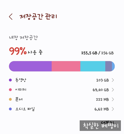 착실한베짱이 이미지