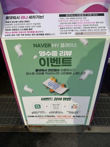 예랑하이퍼 이미지