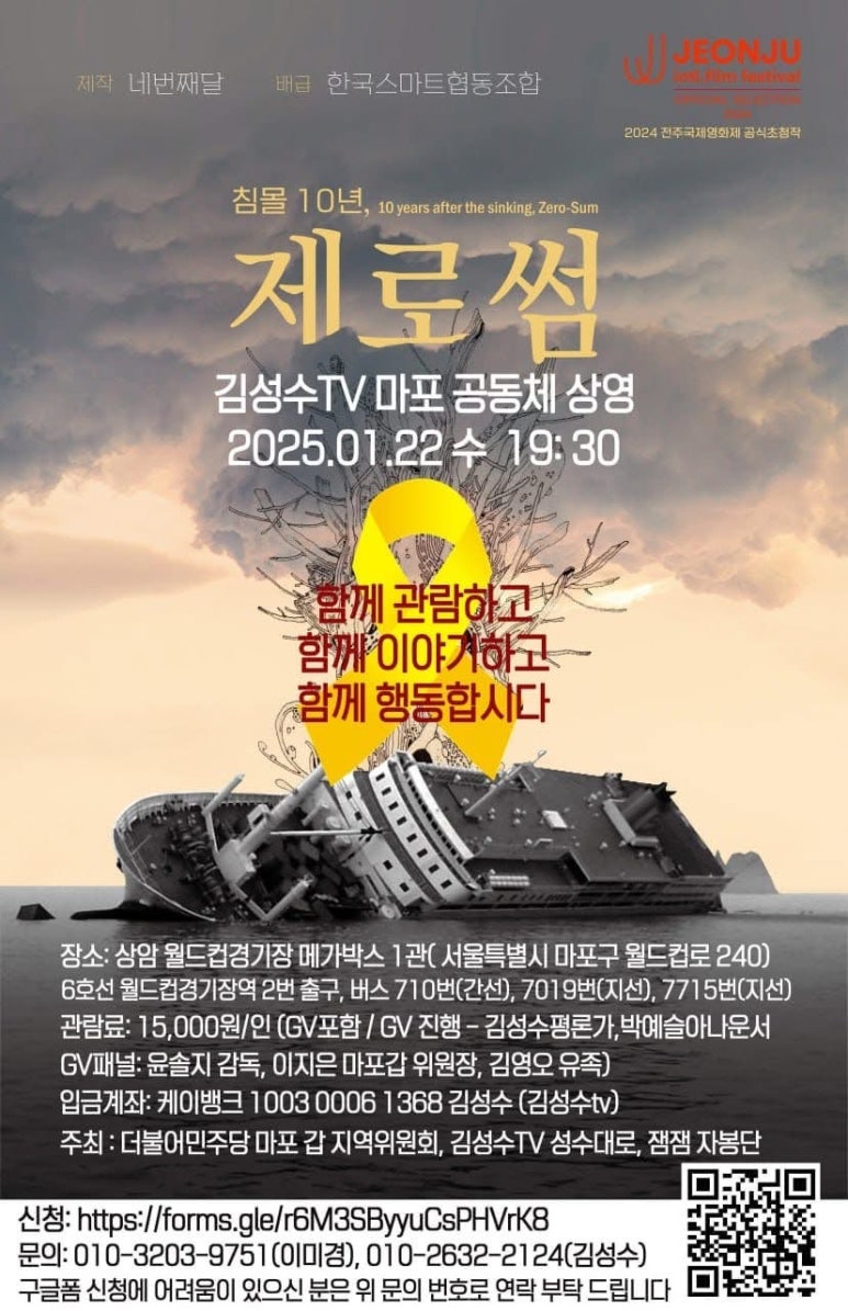 제로썸 이미지