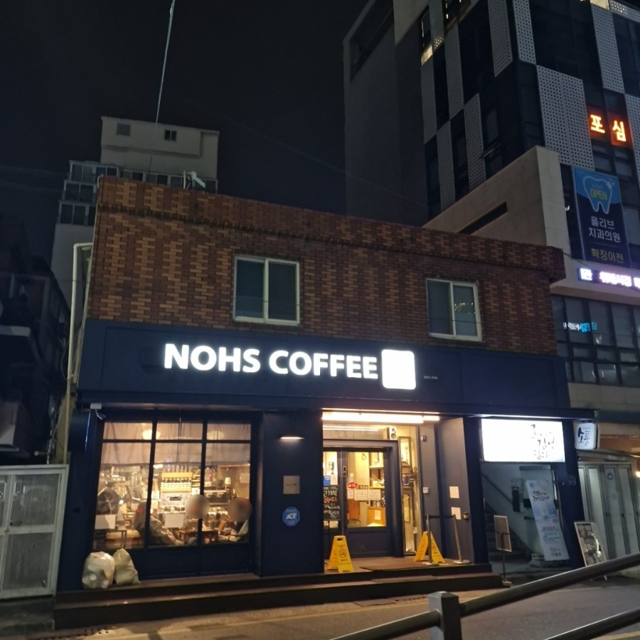 노스커피온천장역점 이미지