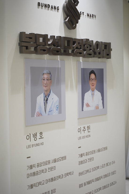 성모정형외과의원 이미지