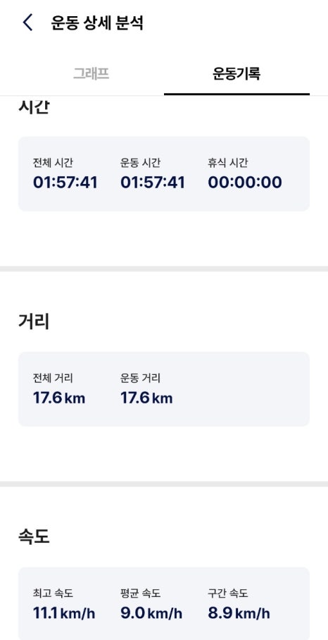 대구양말 이미지