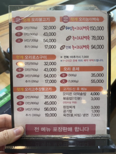 오메가화원 이미지