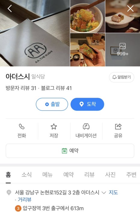 아더스시 이미지