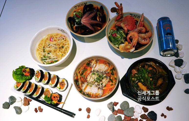 신세계푸드셀렉더테이블 이미지