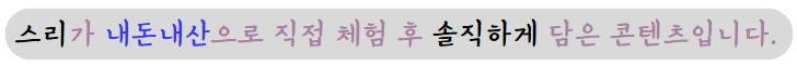 백년가마솥옛날통닭 주례점 사진 1