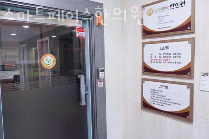 덕성한의원 이미지