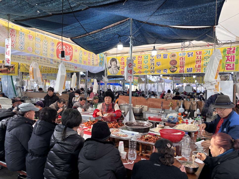 민속뻥튀기 이미지
