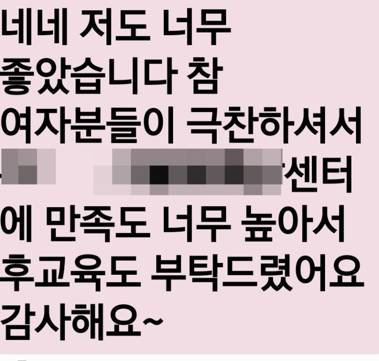 논산지역자활센터 이미지