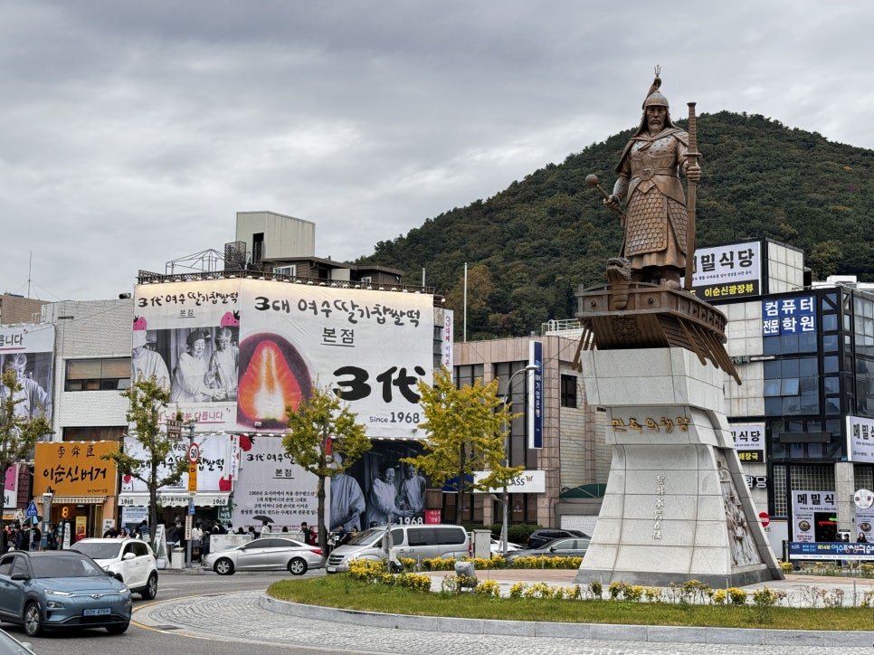 3대여수딸기모찌돌산 이미지