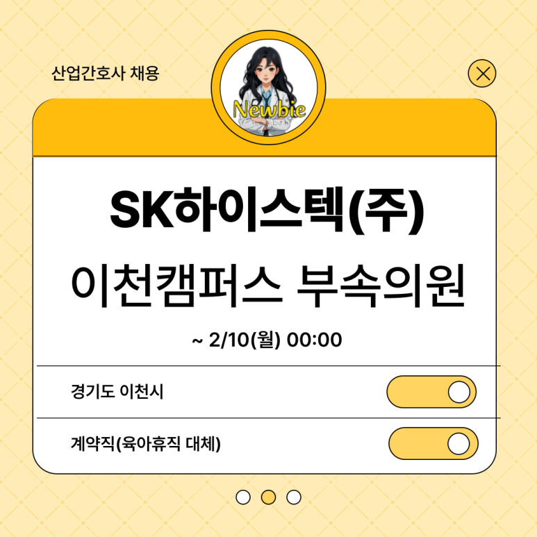 하이스텍주 이미지
