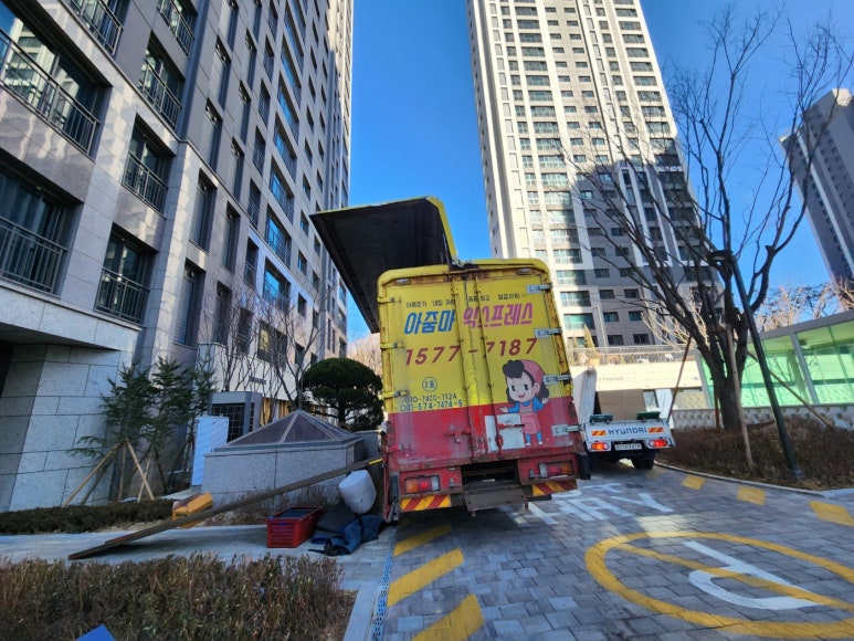 아줌마익스프레스 이미지
