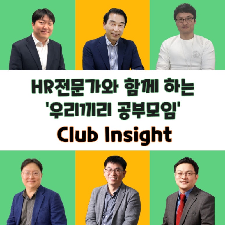 꿈꾸는사람들의모임 이미지