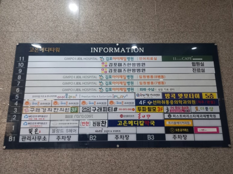 더풋샵김포한강 이미지