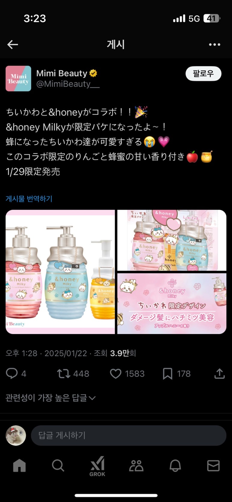 대박속옷집 이미지