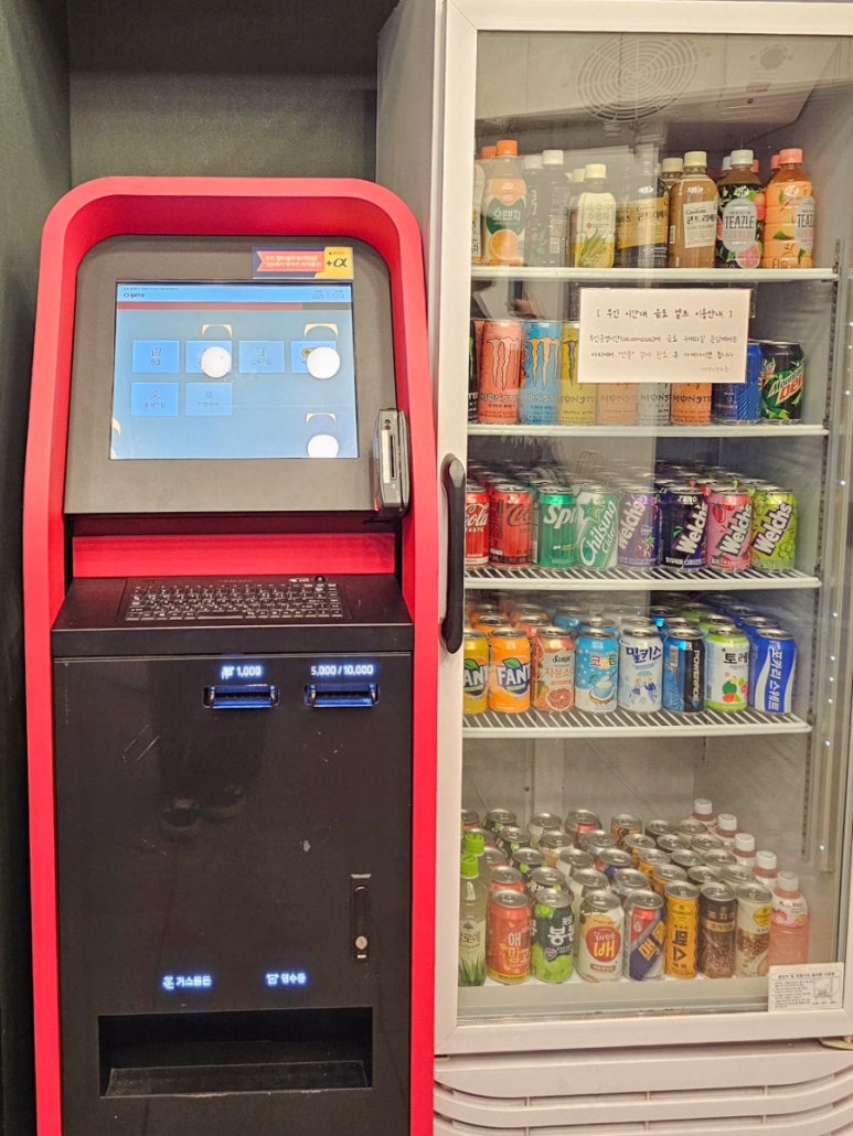 올벤피시방 이미지