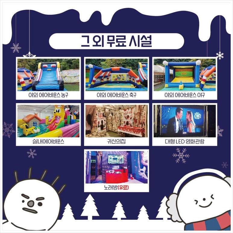 대둔산캠핑랜드 이미지