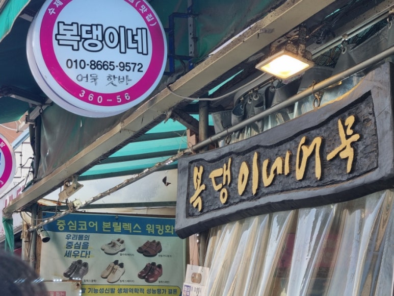 런투블록 이미지