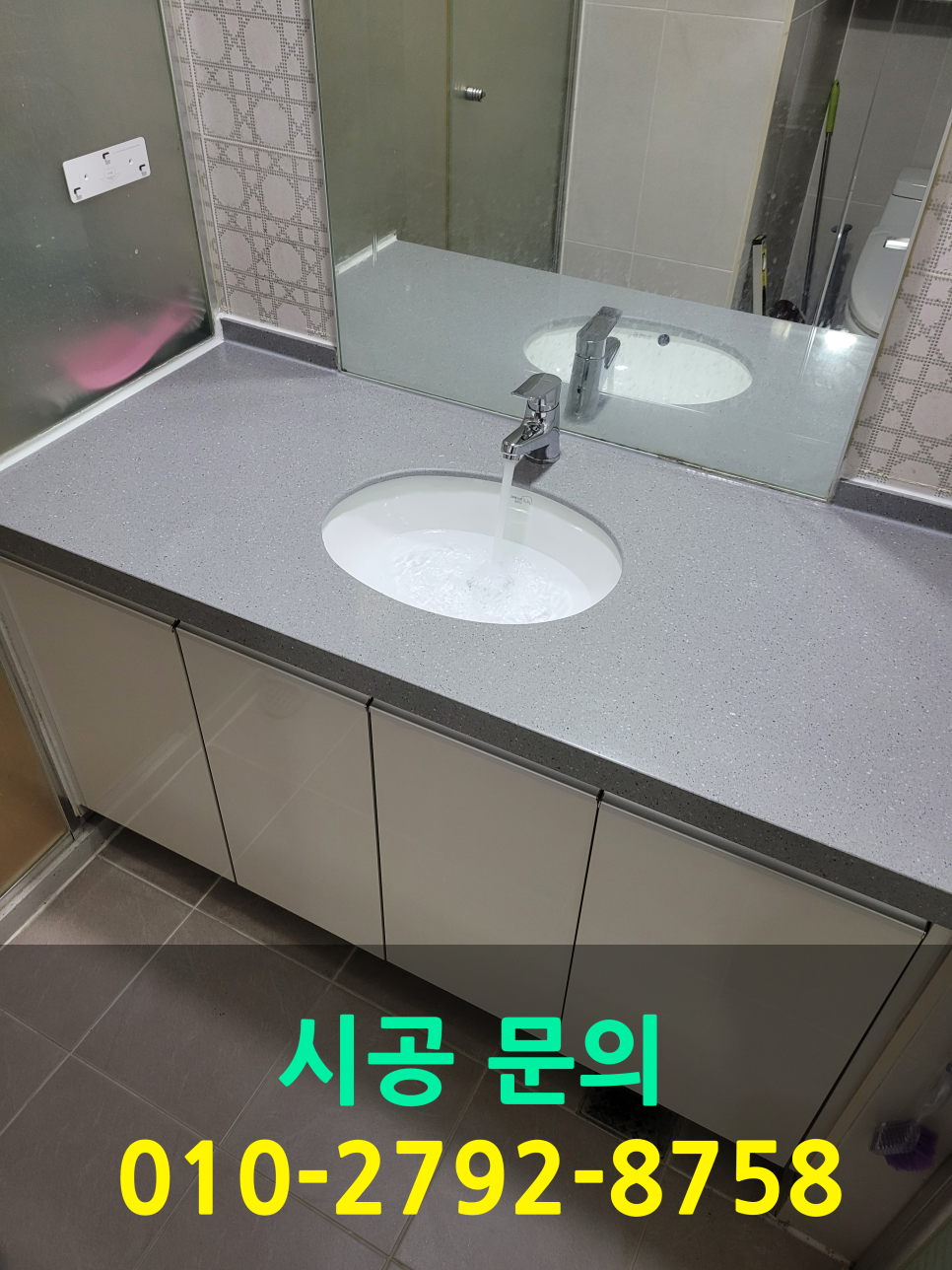 성동종합상사 이미지