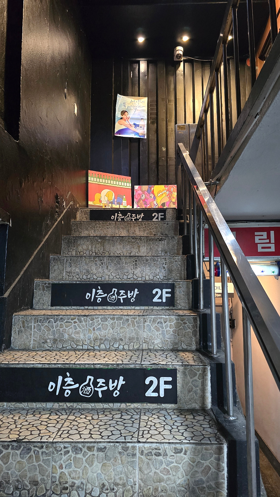 이층주방 이미지