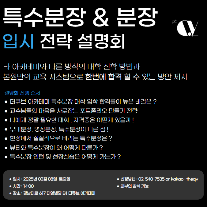 더큐브아카데미 이미지