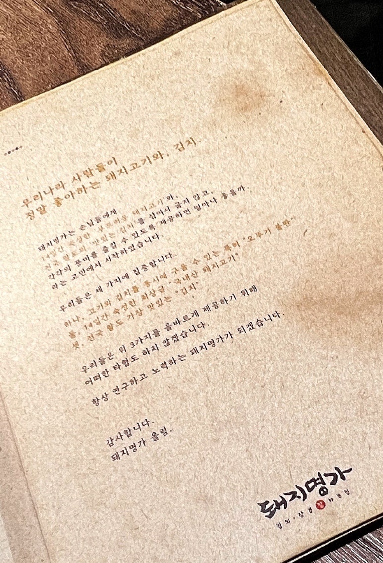팔도명가김치 이미지