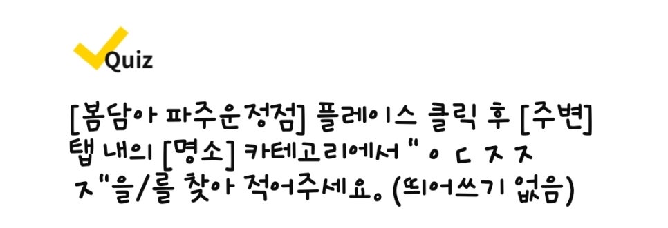 수석치과의원 이미지