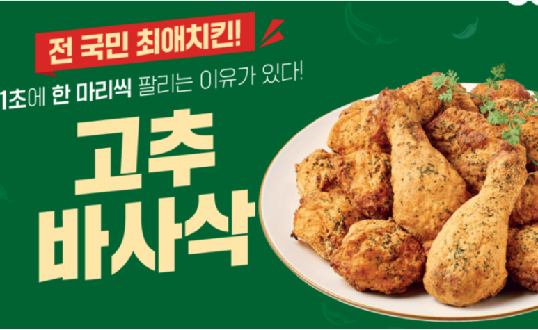 조은텔레콤 이미지
