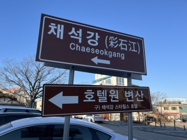 천하무적건어물 이미지