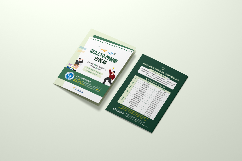 디자인스튜디오맺음 이미지