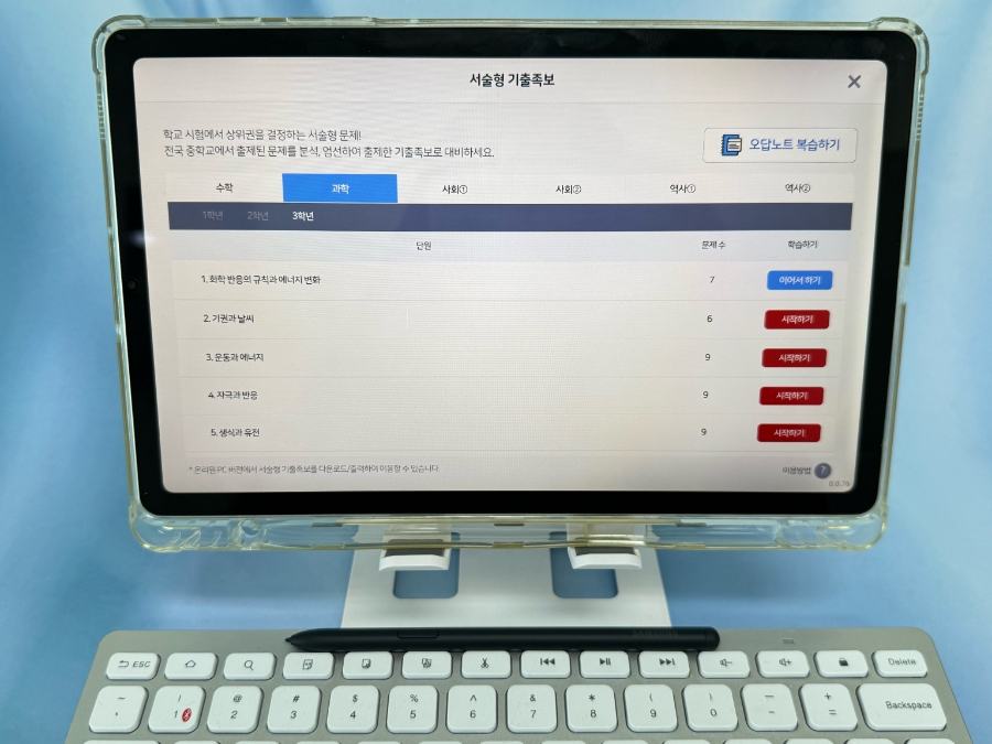 오투코칭 이미지