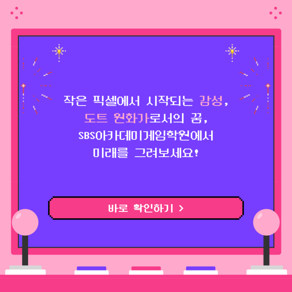 도트도이 이미지