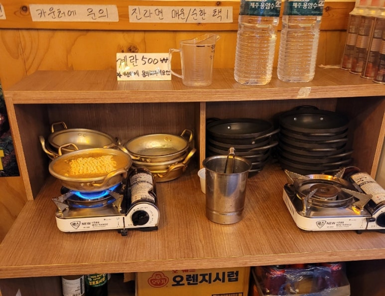 막창쟁이 이미지
