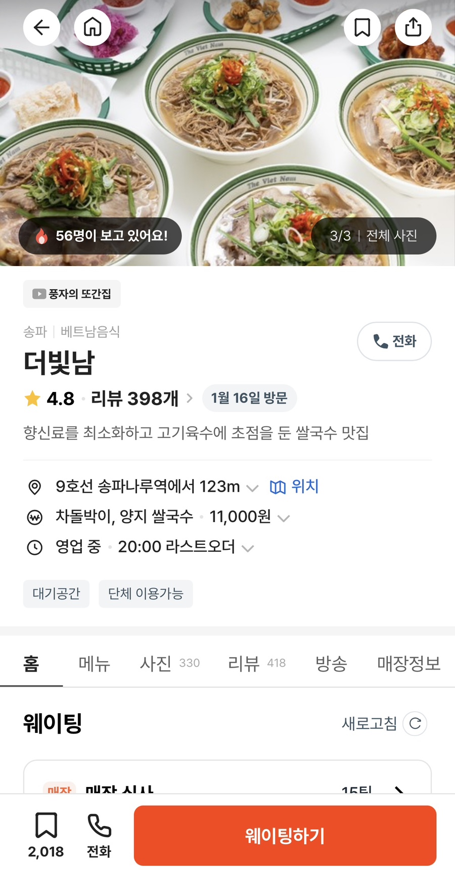 더빛남 이미지