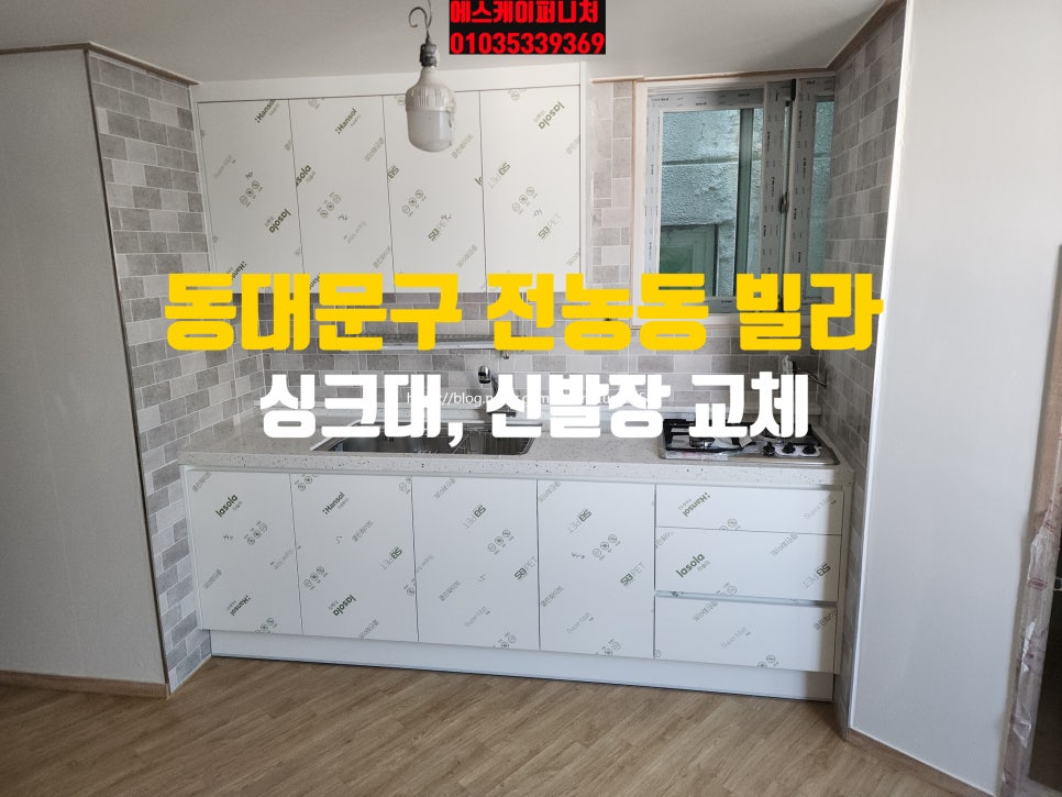 민퍼니쳐 이미지