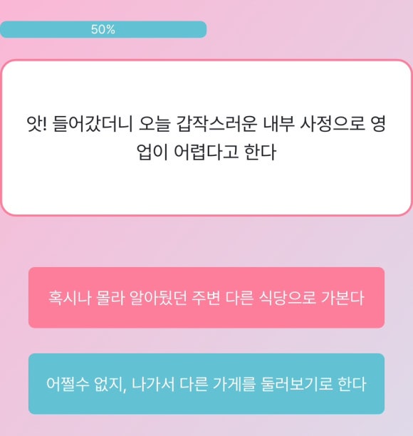 마이마이마이 이미지