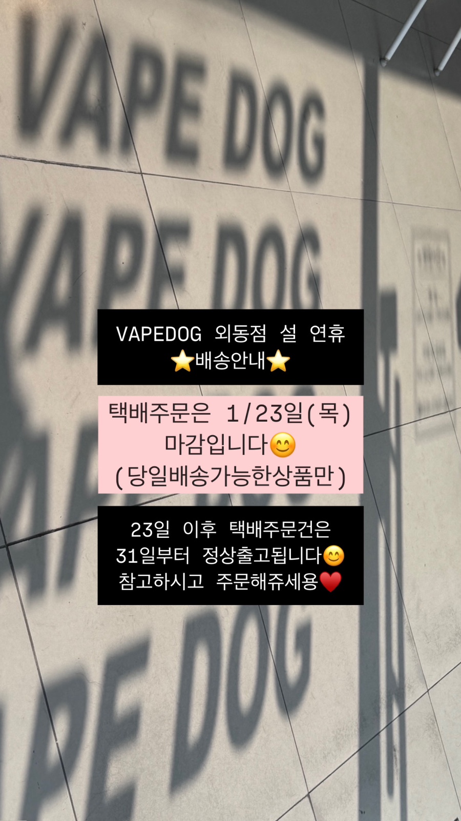 베이프통영 이미지