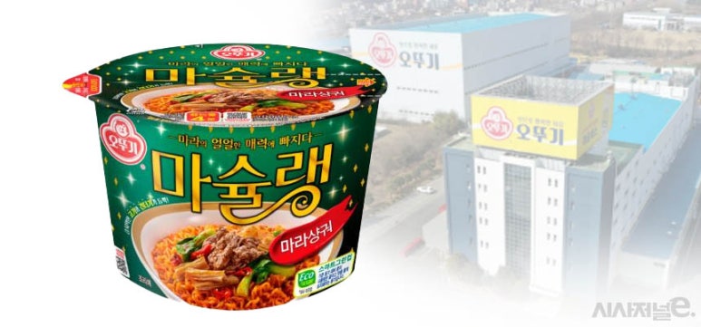 인기마라 이미지