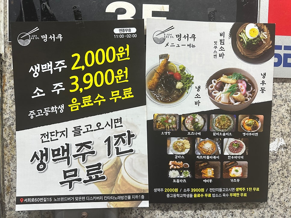 칸타타노래연습장 이미지