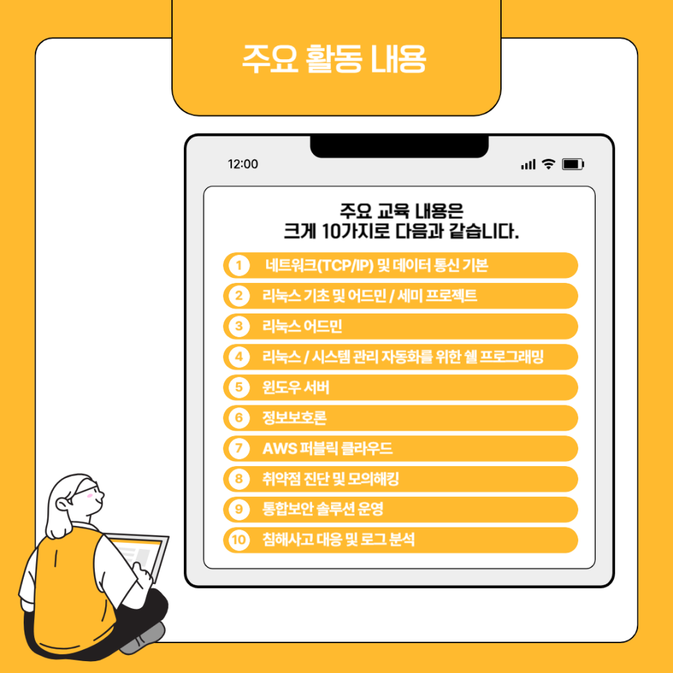 금천엔지니어 이미지