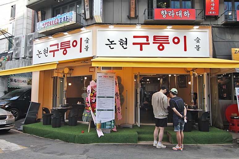 엠아이건축 이미지