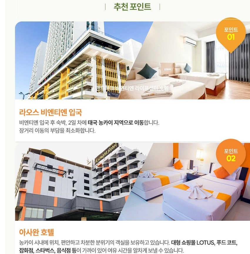 빅토리파크 이미지