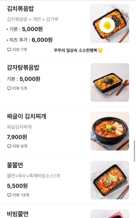 육칠이여수 이미지