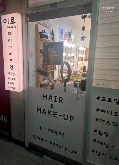 이로샵 이미지