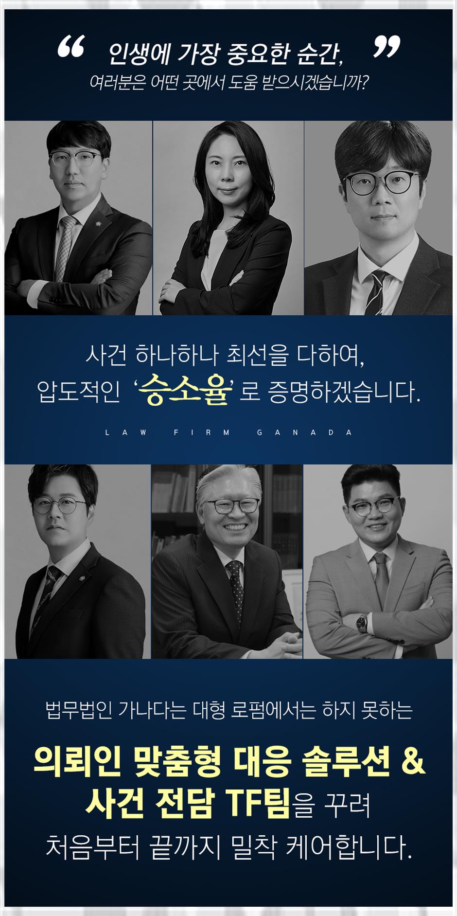 법무법인감동으로 이미지