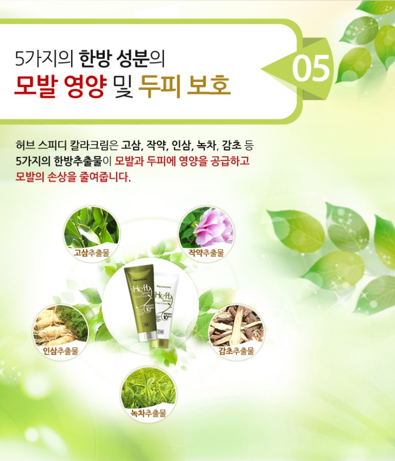 옻안타는천연염색 이미지